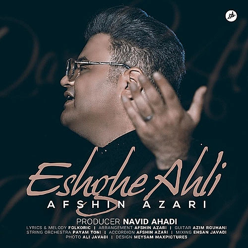 Cover artwork for Eshghe Ahli by Afshin Azari